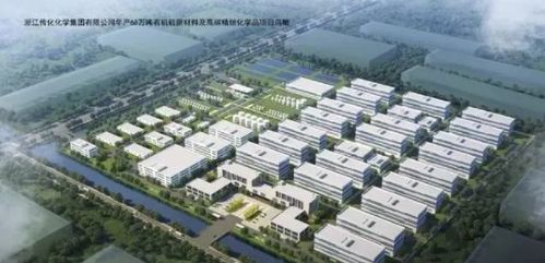 傳化年產10萬噸高性能涂層材料項目奠基，總投資56億賦能工程技術創新