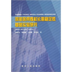 工程技術(shù)的傳承與創(chuàng)新 從舊書流通平臺(tái)到研發(fā)新趨勢