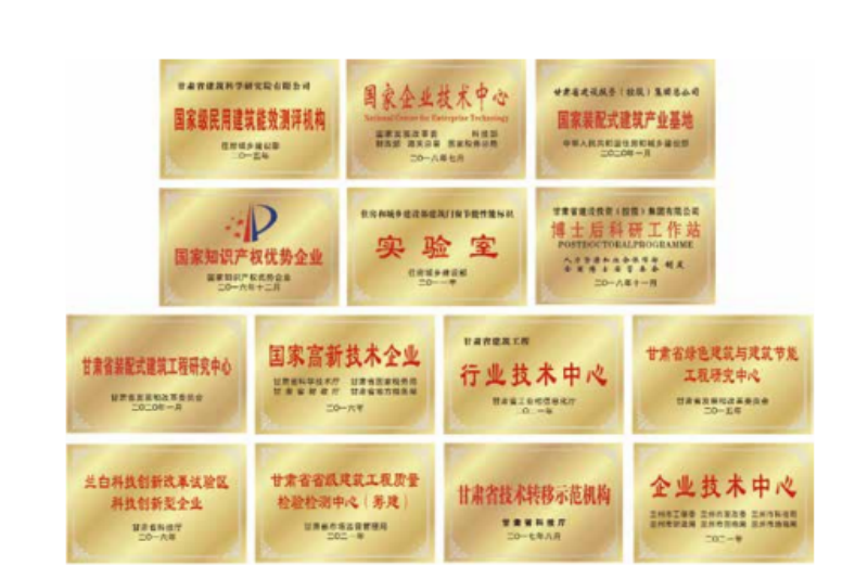 奮進新征程 建功新時代 科技創新賦能企業高質量發展——工程和技術研究與試驗發展十年回顧