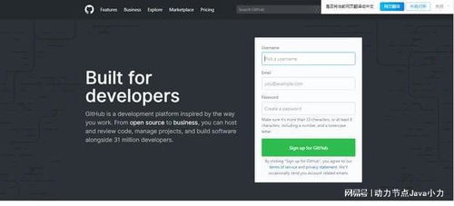 免費學Java軟件開發必收藏的5大學習網站
