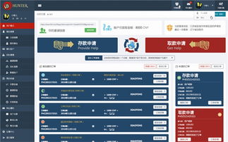 管理系統軟件開發與定制 從固定資產管理到網站開發的全面解決方案